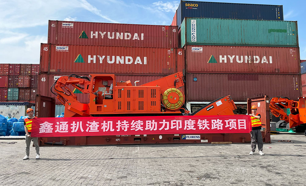 鑫通扒渣機(jī)助力印度鐵路項(xiàng)目